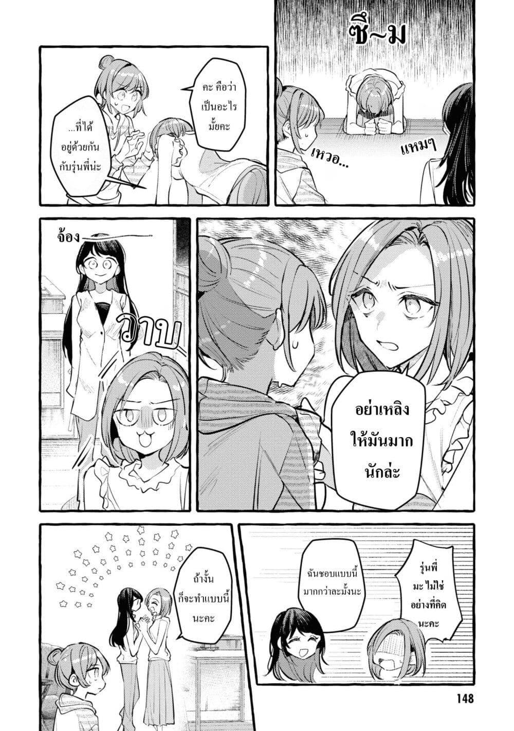 Manga-lc-com อ่านมังงะ อ่านการ์ตูน ออนไลน์ ฟรี Senpai, Oishii Desuka ตอนที่ 1 2 3 4 5 6 7 8 9 10 11 12 13 14 ฟรี ไม่มีโฆษณา Manga-lc - อ่าน มังงะ อ่าน การ์ตูน ออนไลน์ อ่านมังงะ ฟรี