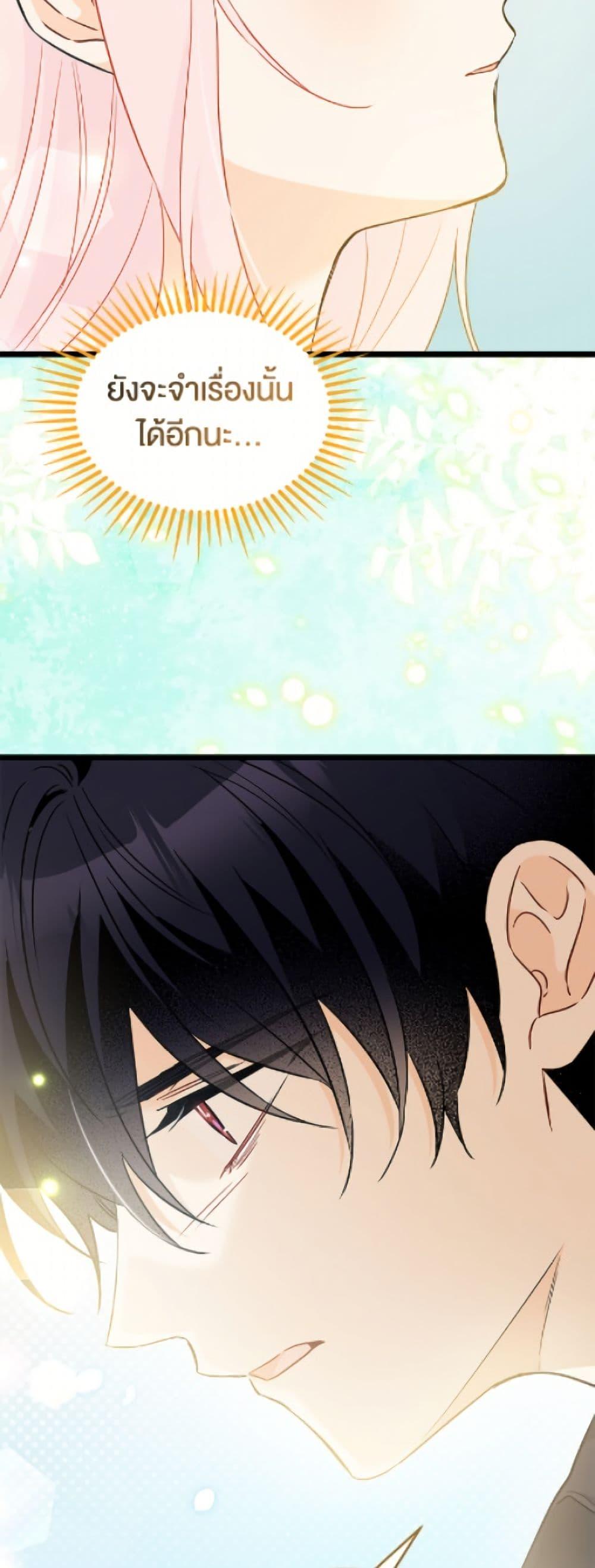 Manga-lc-com อ่านมังงะ อ่านการ์ตูน ออนไลน์ ฟรี The Symbiotic Relationship Between a Panther and a Rabbit ตอนที่ 1 2 3 4 5 6 7 8 9 10 11 12 13 14 ฟรี ไม่มีโฆษณา Manga-lc - อ่าน มังงะ อ่าน การ์ตูน ออนไลน์ อ่านมังงะ ฟรี