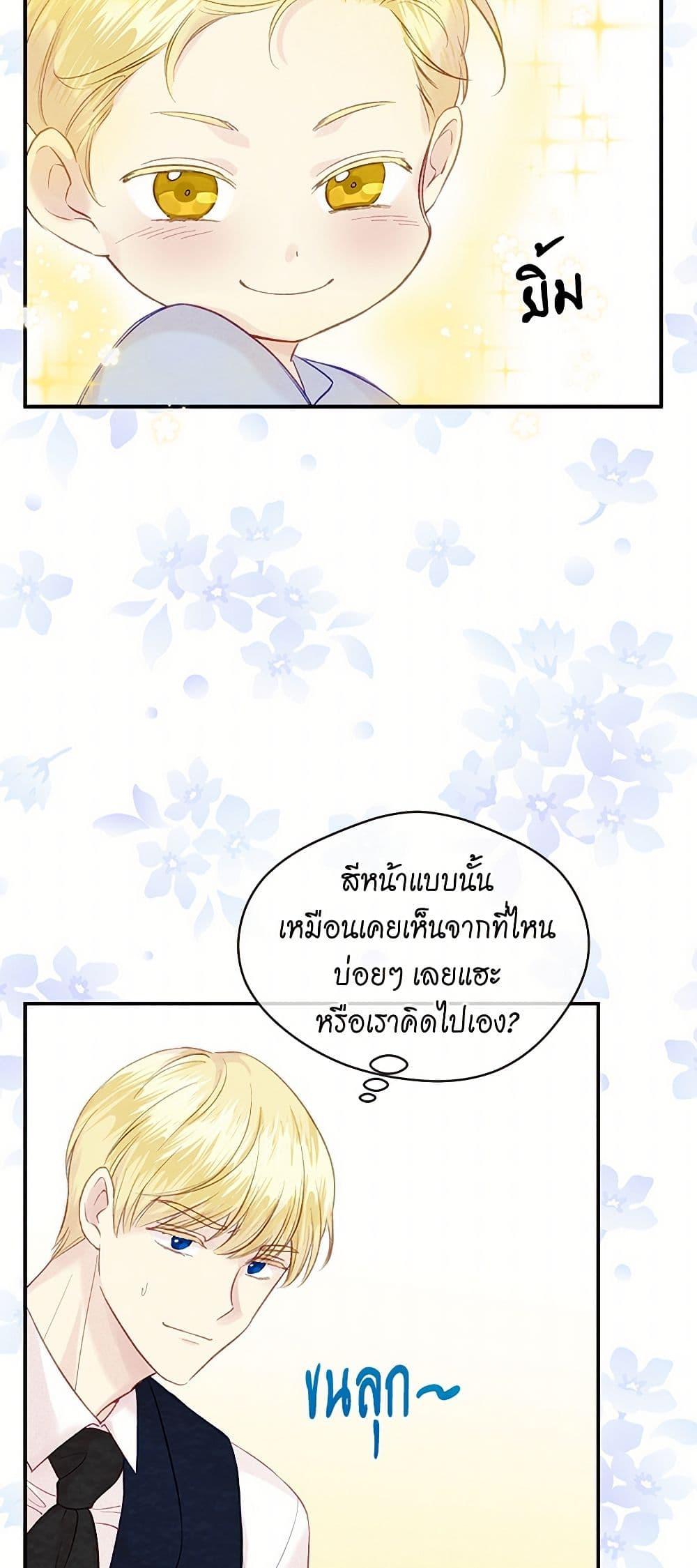 Manga-lc-com อ่านมังงะ อ่านการ์ตูน ออนไลน์ ฟรี Iris – The Lady and Her Smartphone ตอนที่ 1 2 3 4 5 6 7 8 9 10 11 12 13 14 ฟรี ไม่มีโฆษณา Manga-lc - อ่าน มังงะ อ่าน การ์ตูน ออนไลน์ อ่านมังงะ ฟรี