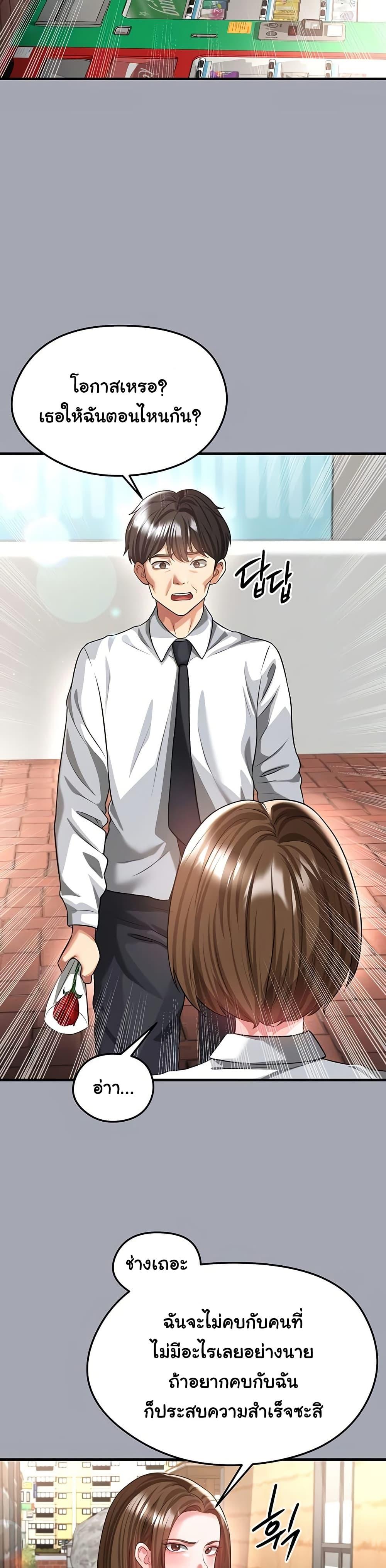 Doujin-Lc- อ่าน โดจิน มังฮวา เกาหลี ญี่ปุ่น จีน แปลไทย The Hottie’s Good ตอนที่ 1 2 3 4 5 6 7 8 9 10 11 12 13 14 ฟรี ไม่มีโฆษณา อ่าน โดจิน Manhwa เกาหลี ญี่ปุ่น จีน เรามีครบ คัดมาให้เน้นๆ โดจิน 18+ รับประกันความฟินโดย  Doujin Lc