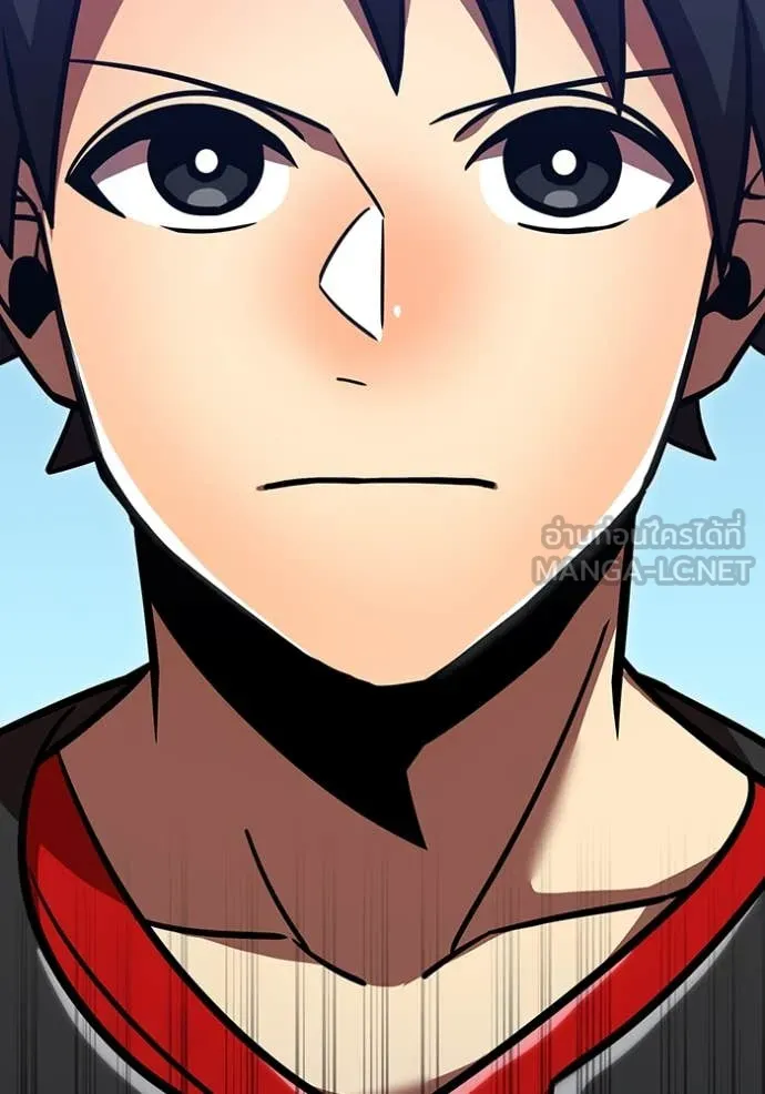 เพลเยอร์เลือดเทวะ ตอนที่ 76 รูปที่ 2