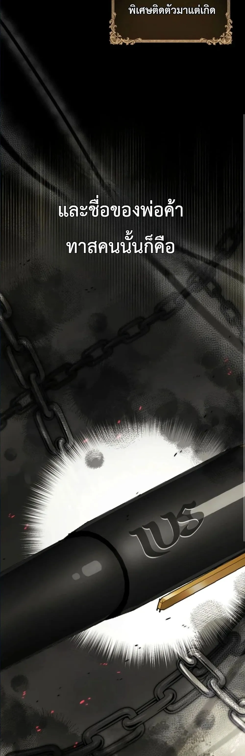 Manga-lc-com อ่านมังงะ อ่านการ์ตูน ออนไลน์ ฟรี I Am the 5-Year-Old Spy Who Kidnapped the Villain ตอนที่ 1 2 3 4 5 6 7 8 9 10 11 12 13 14 ฟรี ไม่มีโฆษณา Manga-lc - อ่าน มังงะ อ่าน การ์ตูน ออนไลน์ อ่านมังงะ ฟรี
