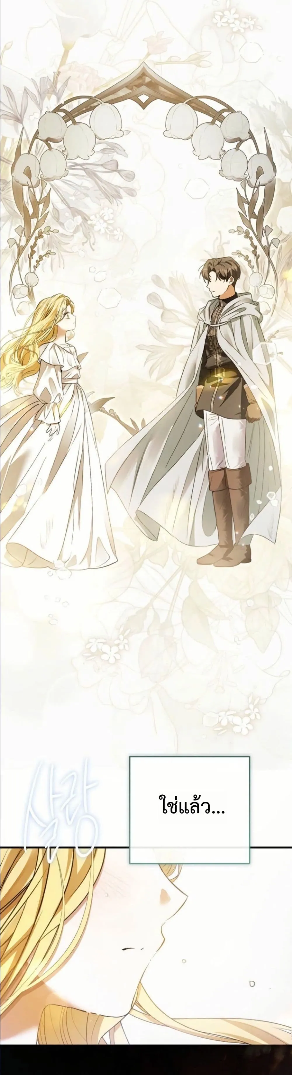 Manga-lc-com อ่านมังงะ อ่านการ์ตูน ออนไลน์ ฟรี This Is What Revenge Looks Like ตอนที่ 1 2 3 4 5 6 7 8 9 10 11 12 13 14 ฟรี ไม่มีโฆษณา Manga-lc - อ่าน มังงะ อ่าน การ์ตูน ออนไลน์ อ่านมังงะ ฟรี