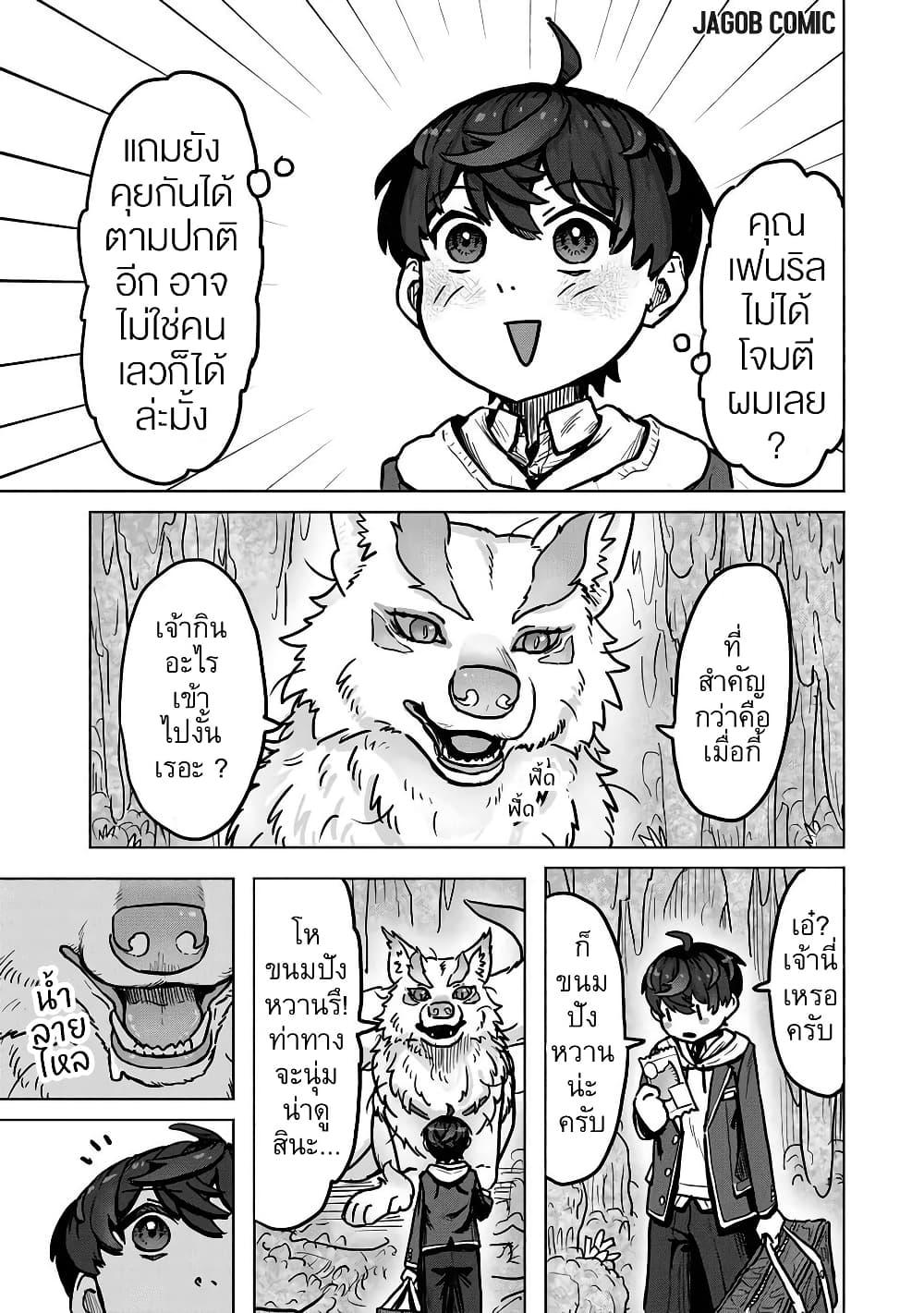 Manga-lc-com อ่านมังงะ อ่านการ์ตูน ออนไลน์ ฟรี Kaban no Yuusha no Isekai Nonbiri Tabi ~Jitsuwa “Kaban” wa nani demo Kyuushuu Dekirushi, Nihon kara nandemo Toriyose ga Dekiru Cheat bukideshita~ ตอนที่ 1 2 3 4 5 6 7 8 9 10 11 12 13 14 ฟรี ไม่มีโฆษณา Manga-lc - อ่าน มังงะ อ่าน การ์ตูน ออนไลน์ อ่านมังงะ ฟรี