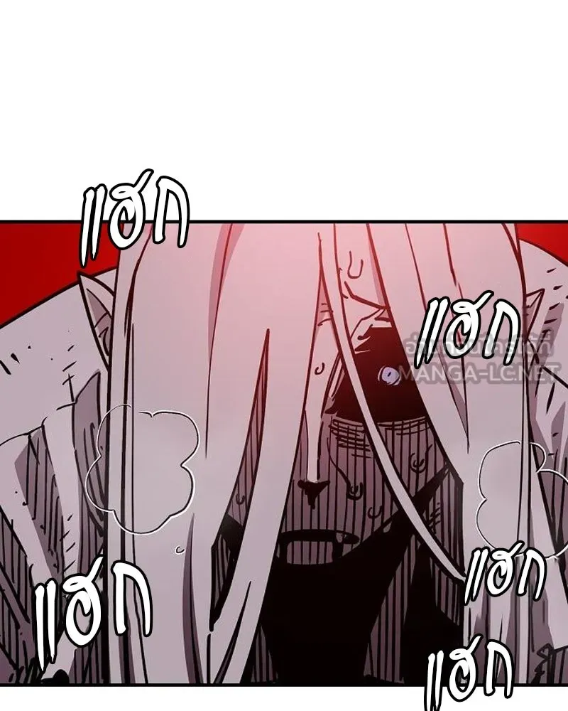 Player ตอนที่ 189 รูปที่ 84