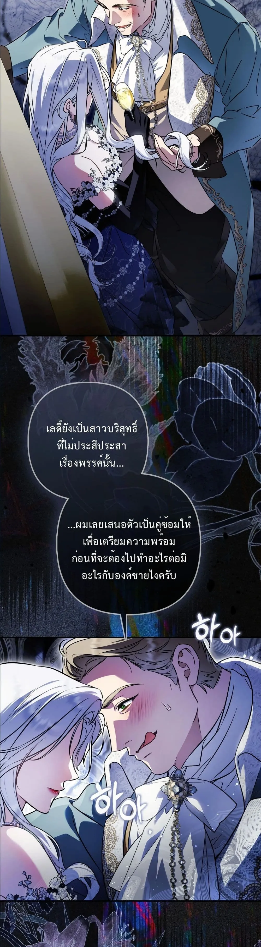 Manga-lc-com อ่านมังงะ อ่านการ์ตูน ออนไลน์ ฟรี The Baddest Villainess Is Back ตอนที่ 1 2 3 4 5 6 7 8 9 10 11 12 13 14 ฟรี ไม่มีโฆษณา Manga-lc - อ่าน มังงะ อ่าน การ์ตูน ออนไลน์ อ่านมังงะ ฟรี