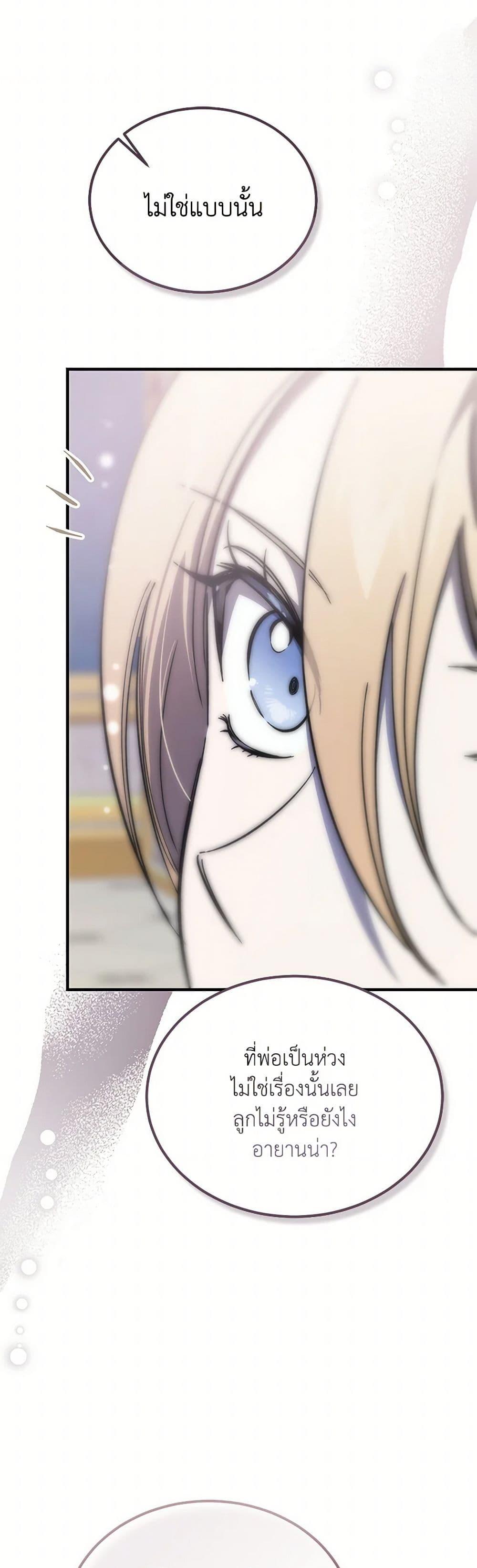 Manga-lc-com อ่านมังงะ อ่านการ์ตูน ออนไลน์ ฟรี The Devil Raises a Lady ตอนที่ 1 2 3 4 5 6 7 8 9 10 11 12 13 14 ฟรี ไม่มีโฆษณา Manga-lc - อ่าน มังงะ อ่าน การ์ตูน ออนไลน์ อ่านมังงะ ฟรี