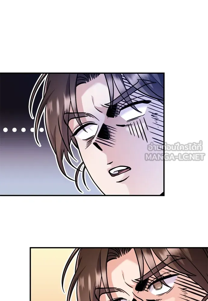 ข้าเนี่ยนะเป็นพระสนม ตอนที่ 19 ไอ้นั่น หรือข้า รูปที่ 123