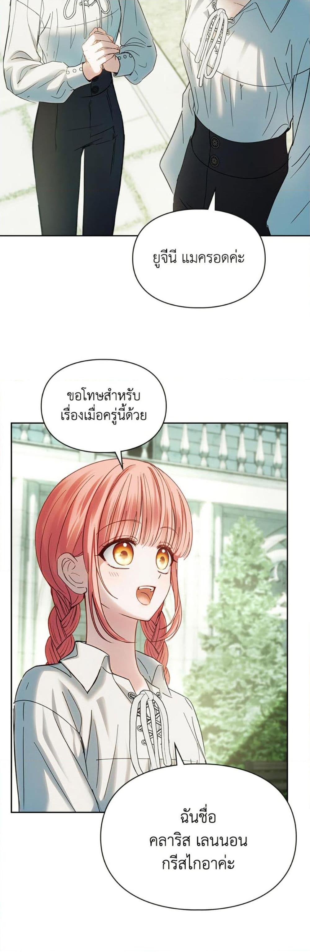 Manga-lc-com อ่านมังงะ อ่านการ์ตูน ออนไลน์ ฟรี Baby Prisoner of the Winter Castle ตอนที่ 1 2 3 4 5 6 7 8 9 10 11 12 13 14 ฟรี ไม่มีโฆษณา Manga-lc - อ่าน มังงะ อ่าน การ์ตูน ออนไลน์ อ่านมังงะ ฟรี