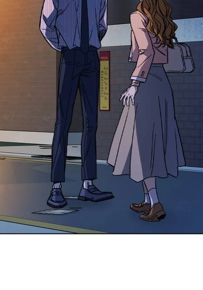 Study Group ตอนที่ 242 รูปที่ 71