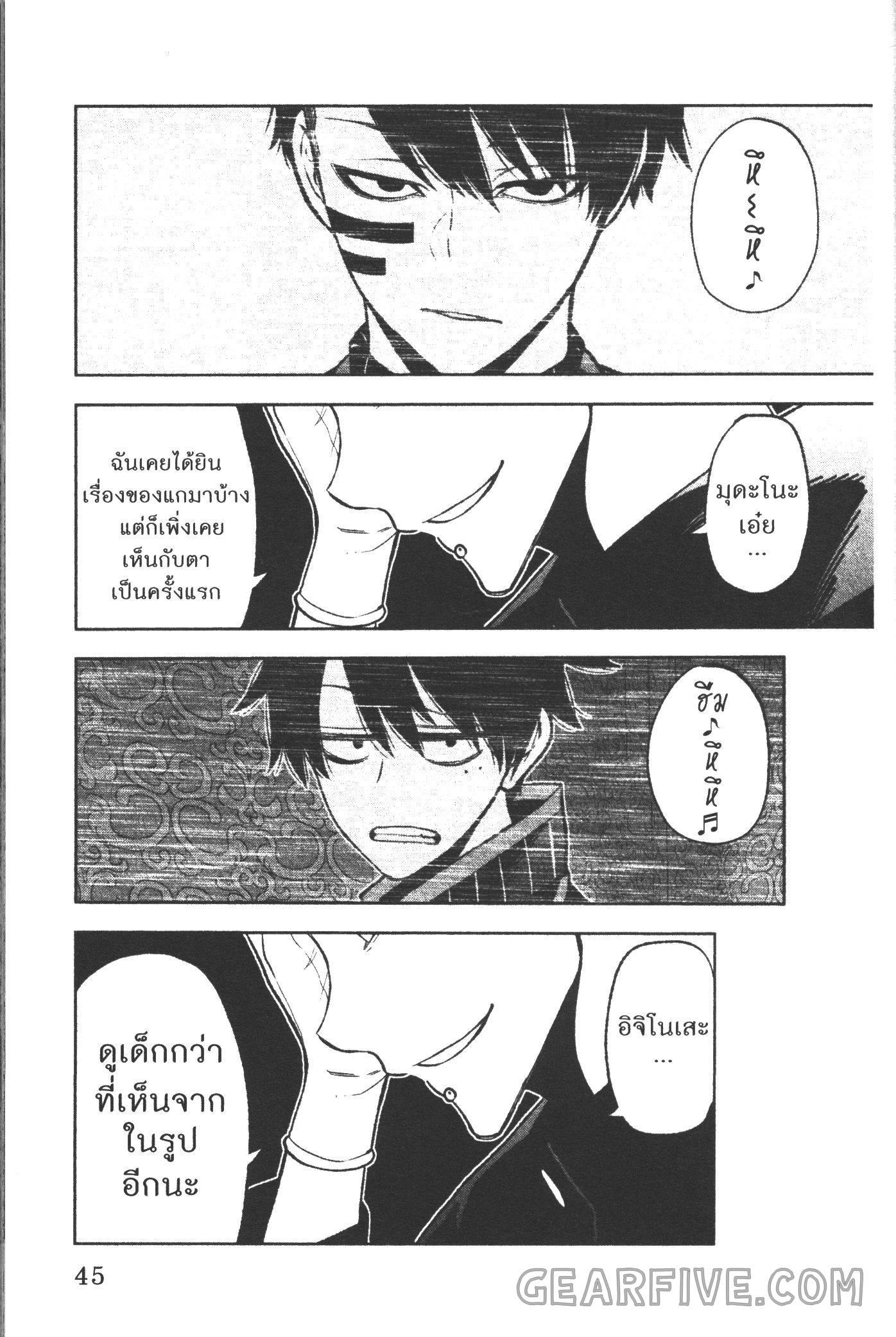 Manga-lc-com อ่านมังงะ อ่านการ์ตูน ออนไลน์ ฟรี Tougen Anki สงครามเลือดอสูร ตอนที่ 1 2 3 4 5 6 7 8 9 10 11 12 13 14 ฟรี ไม่มีโฆษณา Manga-lc - อ่าน มังงะ อ่าน การ์ตูน ออนไลน์ อ่านมังงะ ฟรี