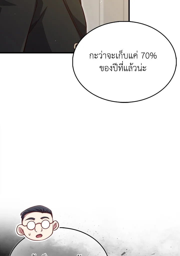 Manga-lc-com อ่านมังงะ อ่านการ์ตูน ออนไลน์ ฟรี The Lord of Coins ตอนที่ 1 2 3 4 5 6 7 8 9 10 11 12 13 14 ฟรี ไม่มีโฆษณา Manga-lc - อ่าน มังงะ อ่าน การ์ตูน ออนไลน์ อ่านมังงะ ฟรี