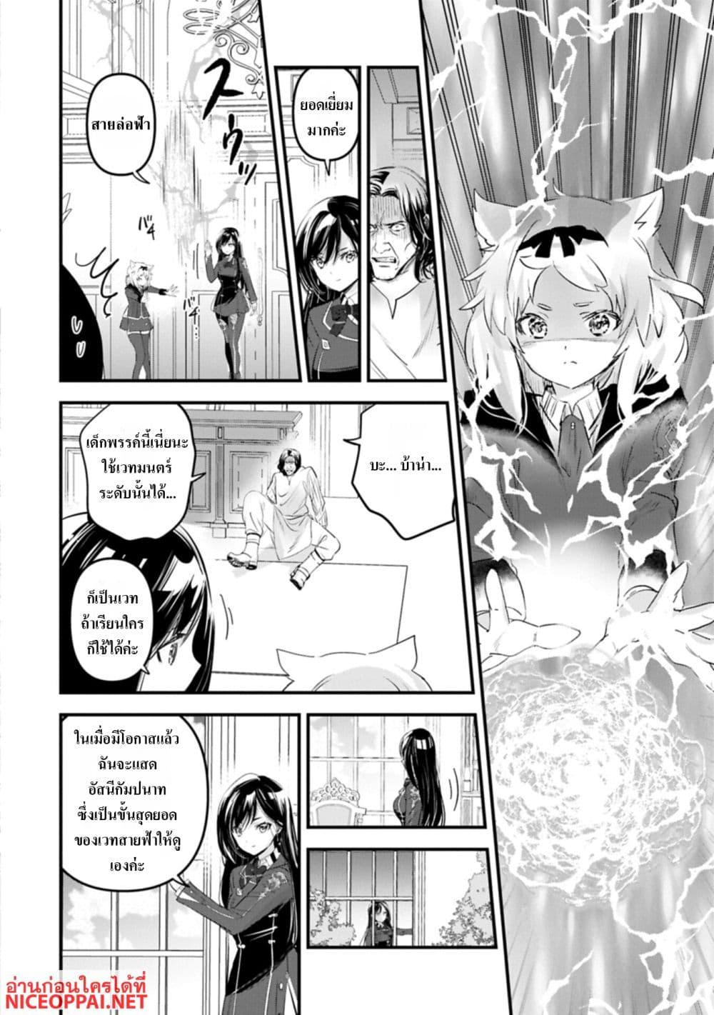 Manga-lc-com อ่านมังงะ อ่านการ์ตูน ออนไลน์ ฟรี I Was Transferred to Another World and Became a Teacher, but I’m Feared as a Witch Aoi-Sensei’s Academy Struggle Log ตอนที่ 1 2 3 4 5 6 7 8 9 10 11 12 13 14 ฟรี ไม่มีโฆษณา Manga-lc - อ่าน มังงะ อ่าน การ์ตูน ออนไลน์ อ่านมังงะ ฟรี