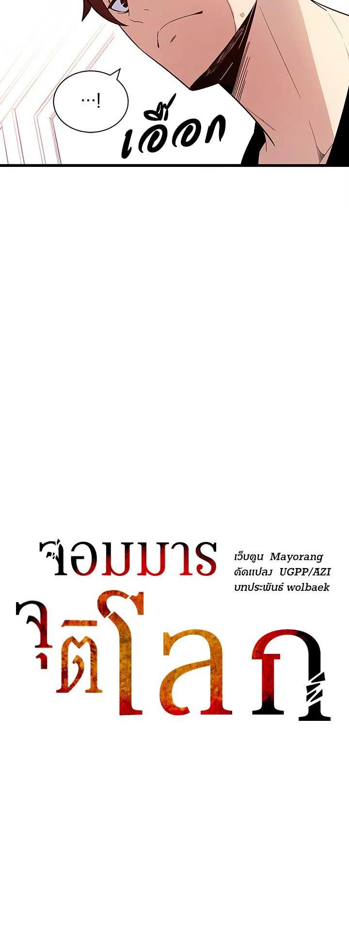 Manga-lc-com อ่านมังงะ อ่านการ์ตูน ออนไลน์ ฟรี The Descent of the Demonic Master ตอนที่ 1 2 3 4 5 6 7 8 9 10 11 12 13 14 ฟรี ไม่มีโฆษณา Manga-lc - อ่าน มังงะ อ่าน การ์ตูน ออนไลน์ อ่านมังงะ ฟรี