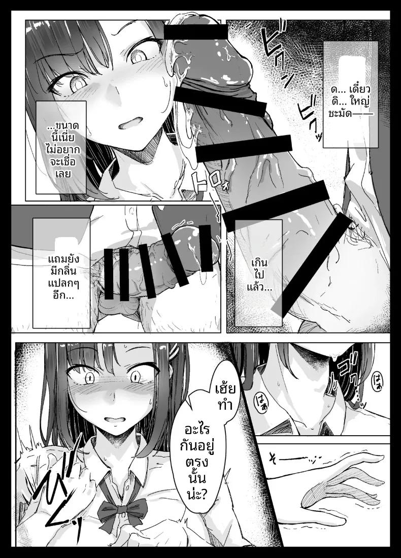 Doujin-Lc- อ่าน โดจิน มังฮวา เกาหลี ญี่ปุ่น จีน แปลไทย สาวมั่นเอาชนะโอตาคุไม่ได้หรอก (Kudou Maimu) ตอนที่ 1 2 3 4 5 6 7 8 9 10 11 12 13 14 ฟรี ไม่มีโฆษณา อ่าน โดจิน Manhwa เกาหลี ญี่ปุ่น จีน เรามีครบ คัดมาให้เน้นๆ โดจิน 18+ รับประกันความฟินโดย  Doujin Lc