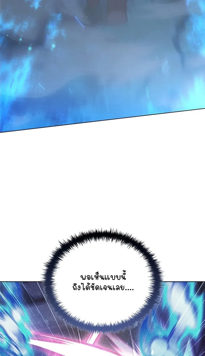 Part-Time Grim Reaper ตอนที่ ตอนที่ 38 รูปที่ 95