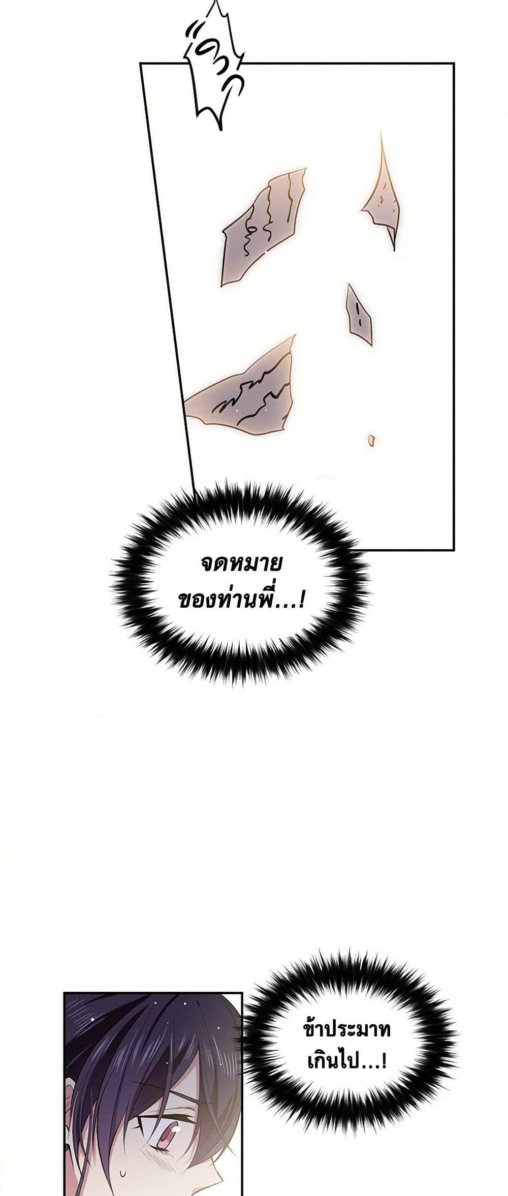 Manga-lc-com อ่านมังงะ อ่านการ์ตูน ออนไลน์ ฟรี My Goal is to Live a Long ตอนที่ 1 2 3 4 5 6 7 8 9 10 11 12 13 14 ฟรี ไม่มีโฆษณา Manga-lc - อ่าน มังงะ อ่าน การ์ตูน ออนไลน์ อ่านมังงะ ฟรี