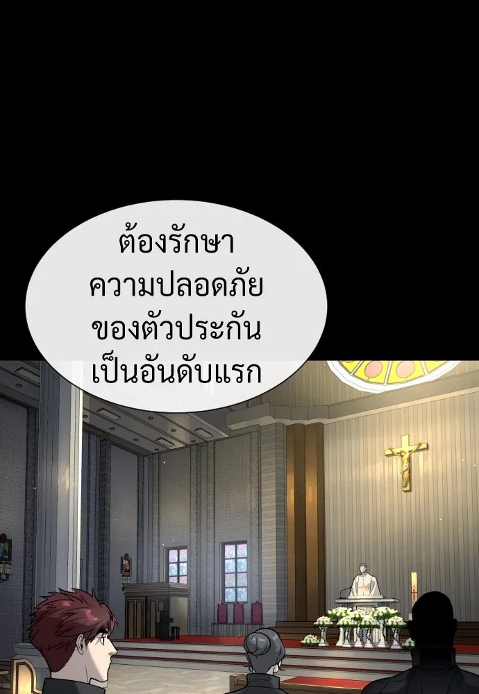 นักฆ่าย้อนวัย ตอนที่ 80 รูปที่ 133