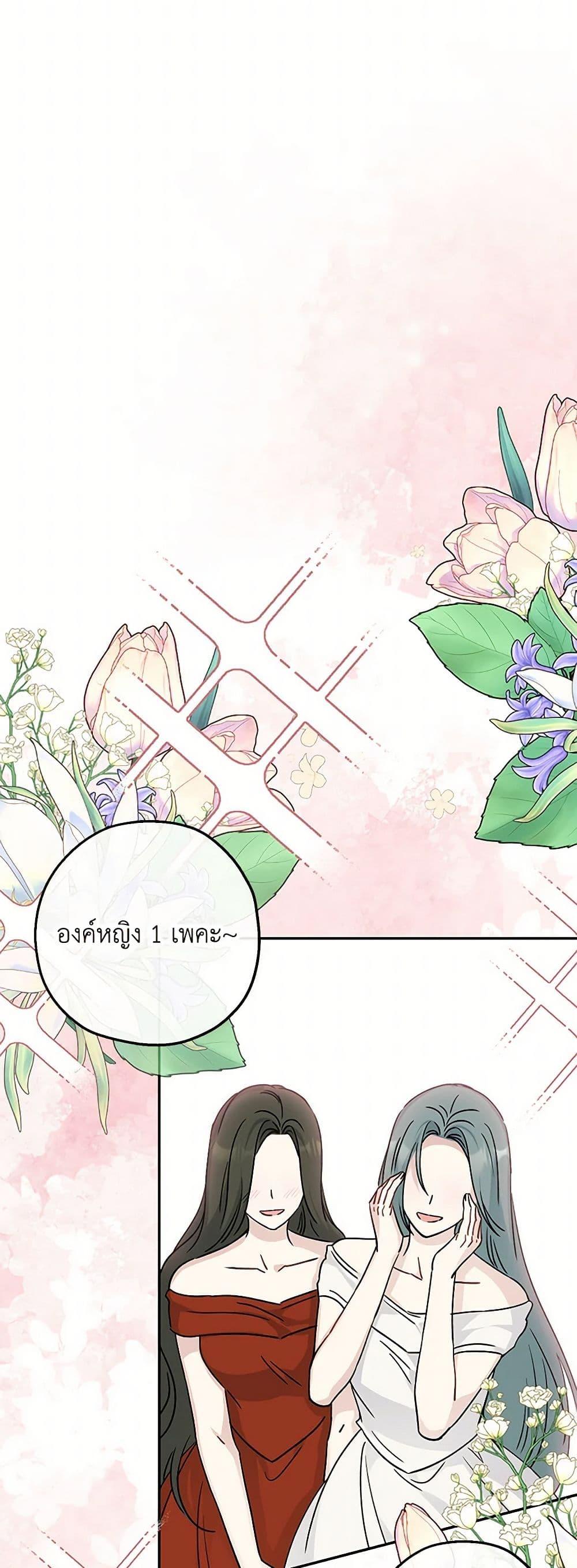 Manga-lc-com อ่านมังงะ อ่านการ์ตูน ออนไลน์ ฟรี Monster Princess ตอนที่ 1 2 3 4 5 6 7 8 9 10 11 12 13 14 ฟรี ไม่มีโฆษณา Manga-lc - อ่าน มังงะ อ่าน การ์ตูน ออนไลน์ อ่านมังงะ ฟรี