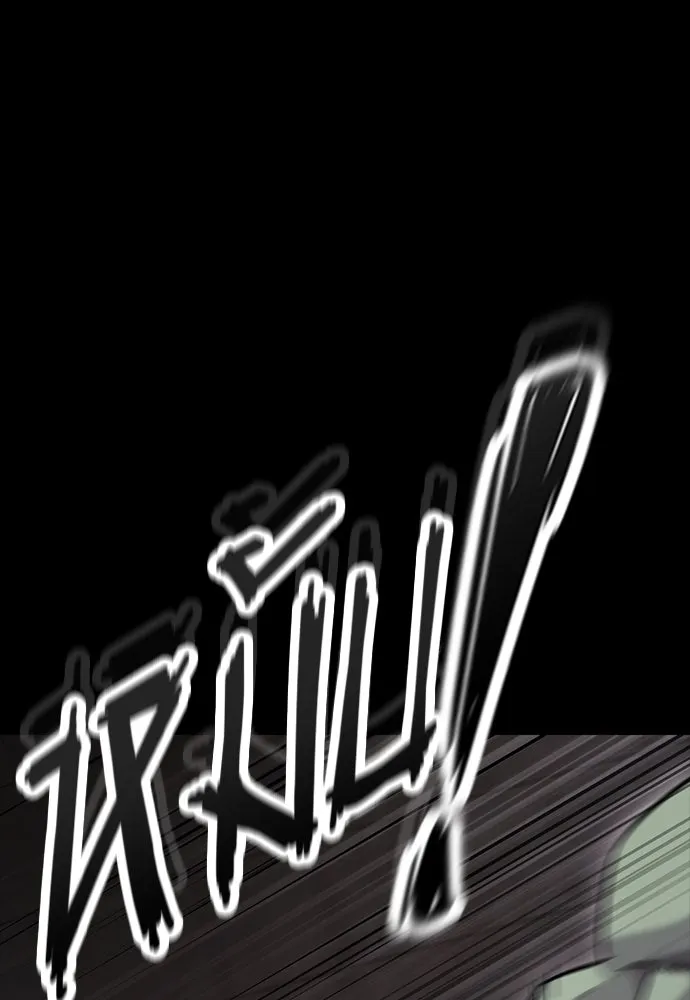 วิถีชาวนาของราชาปีศาจ ตอนที่ 20 รูปที่ 16