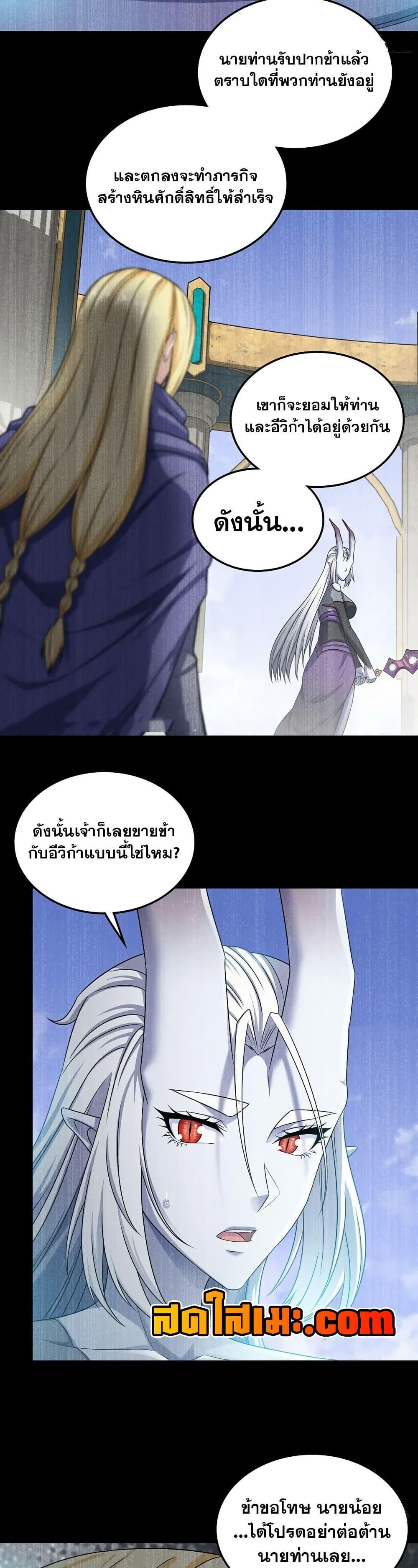 Manga-lc-com อ่านมังงะ อ่านการ์ตูน ออนไลน์ ฟรี My Wife is a Demon Queen ตอนที่ 1 2 3 4 5 6 7 8 9 10 11 12 13 14 ฟรี ไม่มีโฆษณา Manga-lc - อ่าน มังงะ อ่าน การ์ตูน ออนไลน์ อ่านมังงะ ฟรี