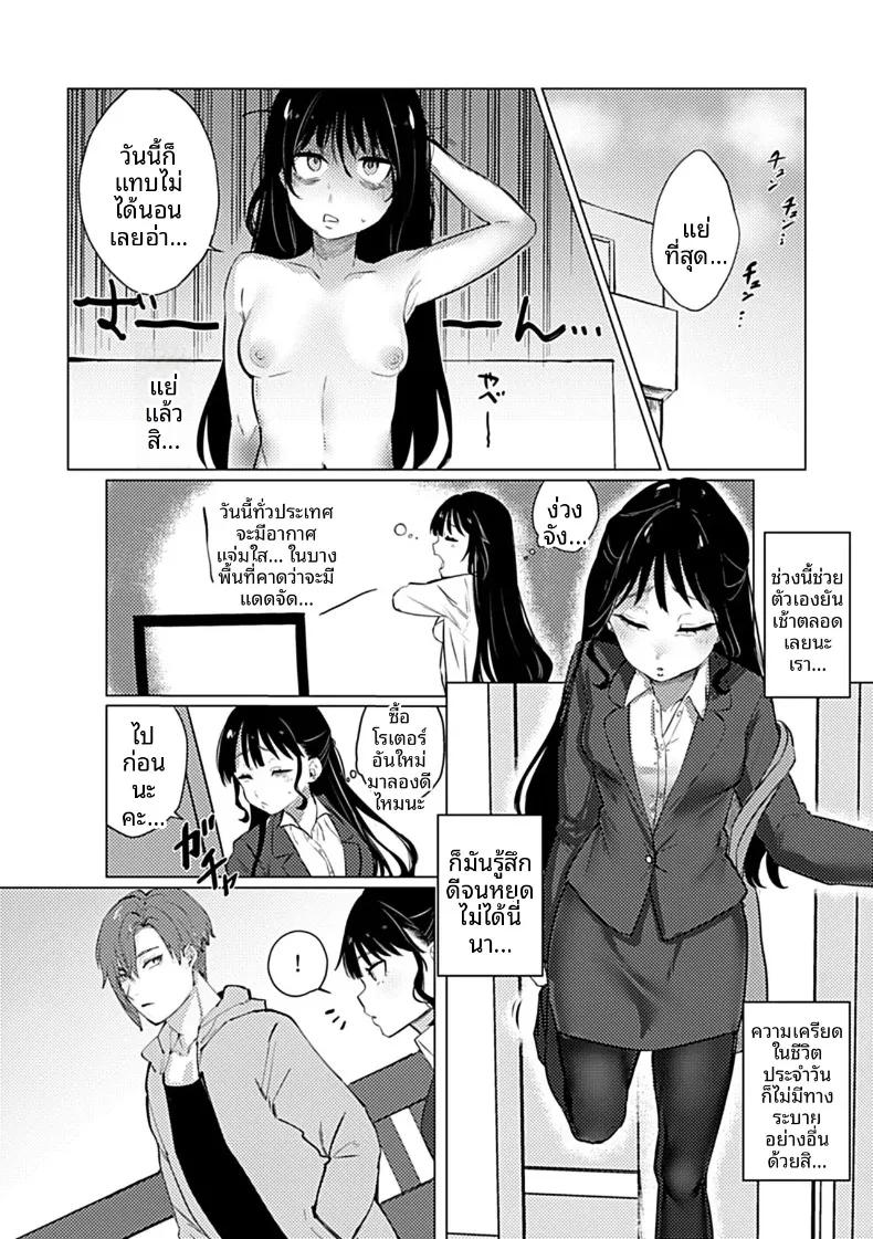 Doujin-Lc- อ่าน โดจิน มังฮวา เกาหลี ญี่ปุ่น จีน แปลไทย ฉันอยากให้คุณรักฉันมากจนจมอยู่ในความรักนั้น (Ushio Kiyoshi) ตอนที่ 1 2 3 4 5 6 7 8 9 10 11 12 13 14 ฟรี ไม่มีโฆษณา อ่าน โดจิน Manhwa เกาหลี ญี่ปุ่น จีน เรามีครบ คัดมาให้เน้นๆ โดจิน 18+ รับประกันความฟินโดย  Doujin Lc