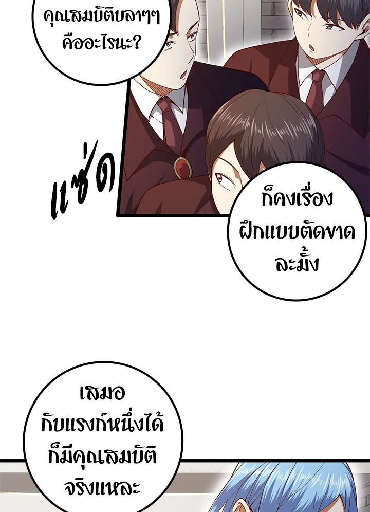 Manga-lc-com อ่านมังงะ อ่านการ์ตูน ออนไลน์ ฟรี The Lord of Coins ตอนที่ 1 2 3 4 5 6 7 8 9 10 11 12 13 14 ฟรี ไม่มีโฆษณา Manga-lc - อ่าน มังงะ อ่าน การ์ตูน ออนไลน์ อ่านมังงะ ฟรี
