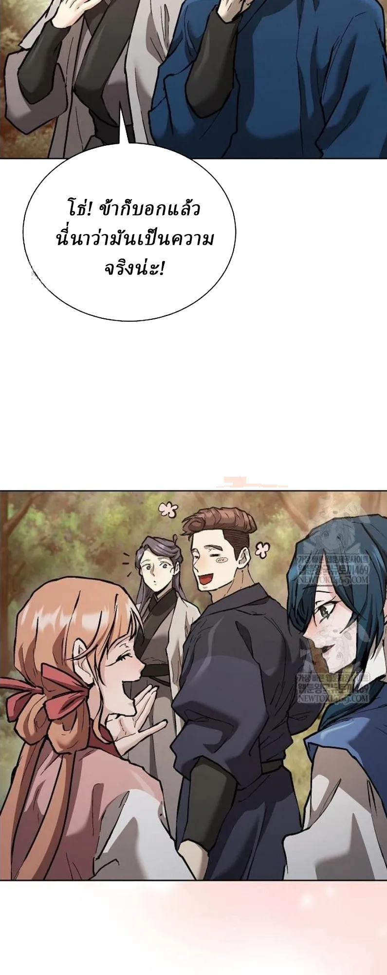 Reborn on the Demonic Cult Battlefield ยอดอ_จฉร_ยะผ_หวนค_น ตอนที่ ตอนที่ 18 รูปที่ 4