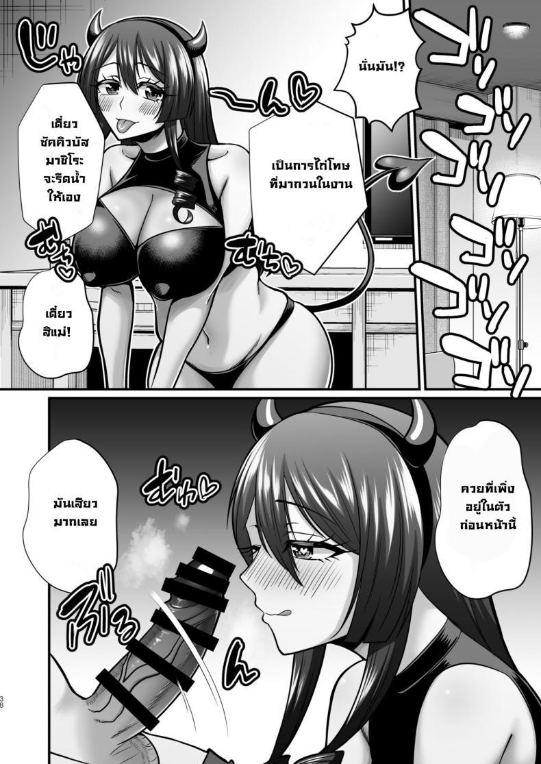 Doujin-Lc- อ่าน โดจิน มังฮวา เกาหลี ญี่ปุ่น จีน แปลไทย แม่ผมคอสเพลย์โคตรเด็ด (Neko Denryoku) ตอนที่ 1 2 3 4 5 6 7 8 9 10 11 12 13 14 ฟรี ไม่มีโฆษณา อ่าน โดจิน Manhwa เกาหลี ญี่ปุ่น จีน เรามีครบ คัดมาให้เน้นๆ โดจิน 18+ รับประกันความฟินโดย  Doujin Lc