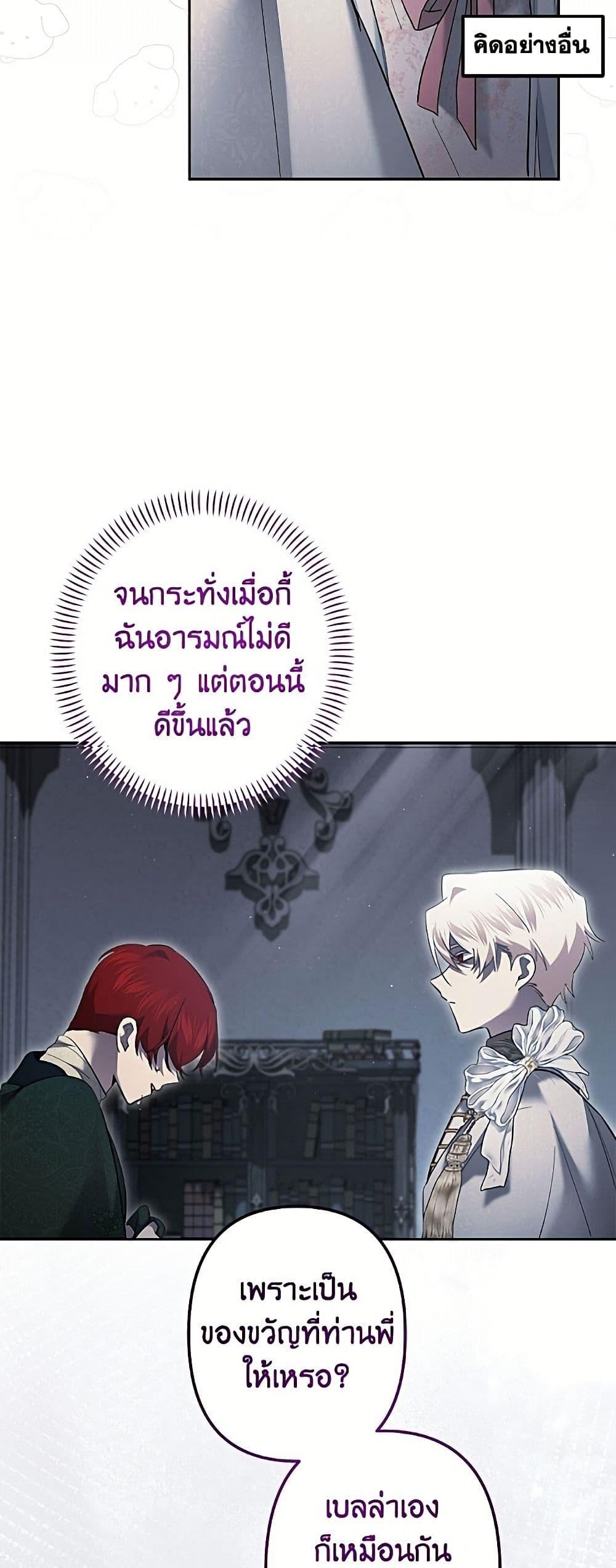 Manga-lc-com อ่านมังงะ อ่านการ์ตูน ออนไลน์ ฟรี I Need to Raise My Sister Right ตอนที่ 1 2 3 4 5 6 7 8 9 10 11 12 13 14 ฟรี ไม่มีโฆษณา Manga-lc - อ่าน มังงะ อ่าน การ์ตูน ออนไลน์ อ่านมังงะ ฟรี