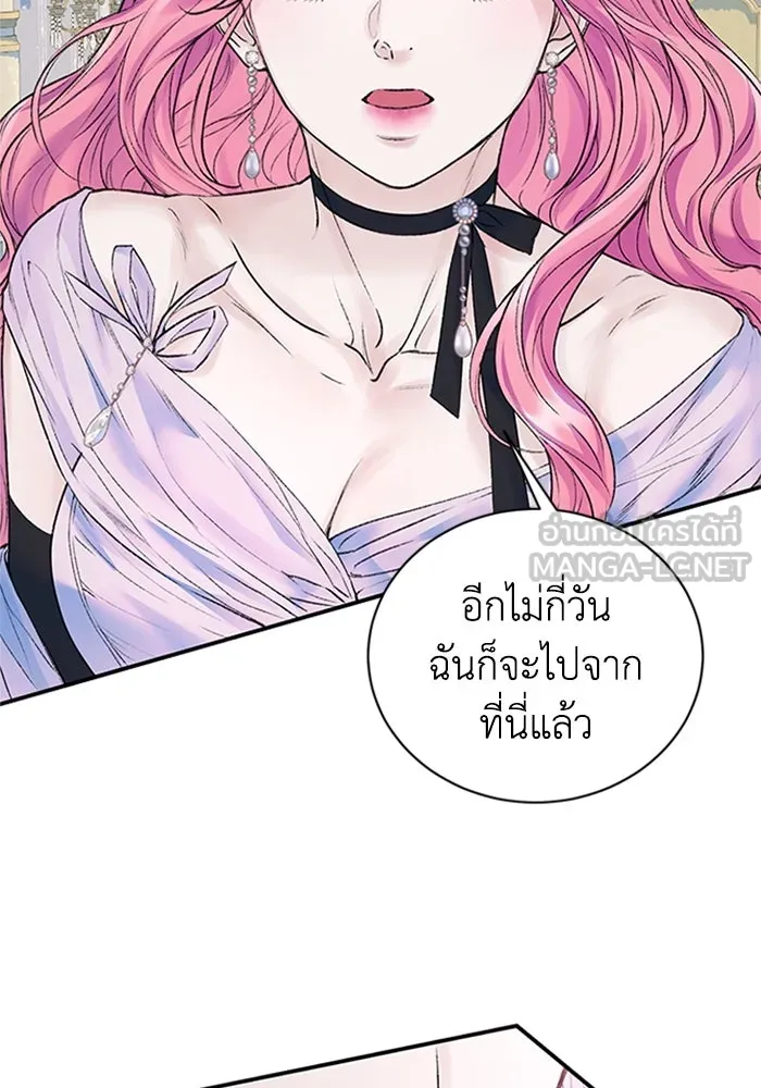 ไหนบอกว่าฉันใกล้ตาย ตอนที่ 66 รูปที่ 99
