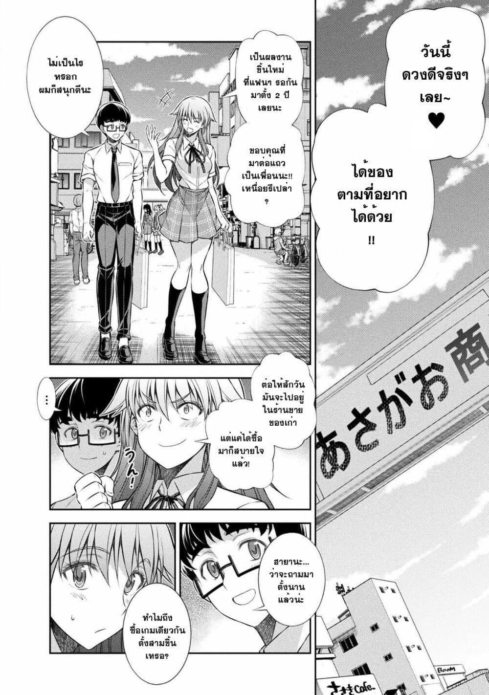 Manga-lc-com อ่านมังงะ อ่านการ์ตูน ออนไลน์ ฟรี JK kara Yarinaosu Silver Plan ตอนที่ 1 2 3 4 5 6 7 8 9 10 11 12 13 14 ฟรี ไม่มีโฆษณา Manga-lc - อ่าน มังงะ อ่าน การ์ตูน ออนไลน์ อ่านมังงะ ฟรี