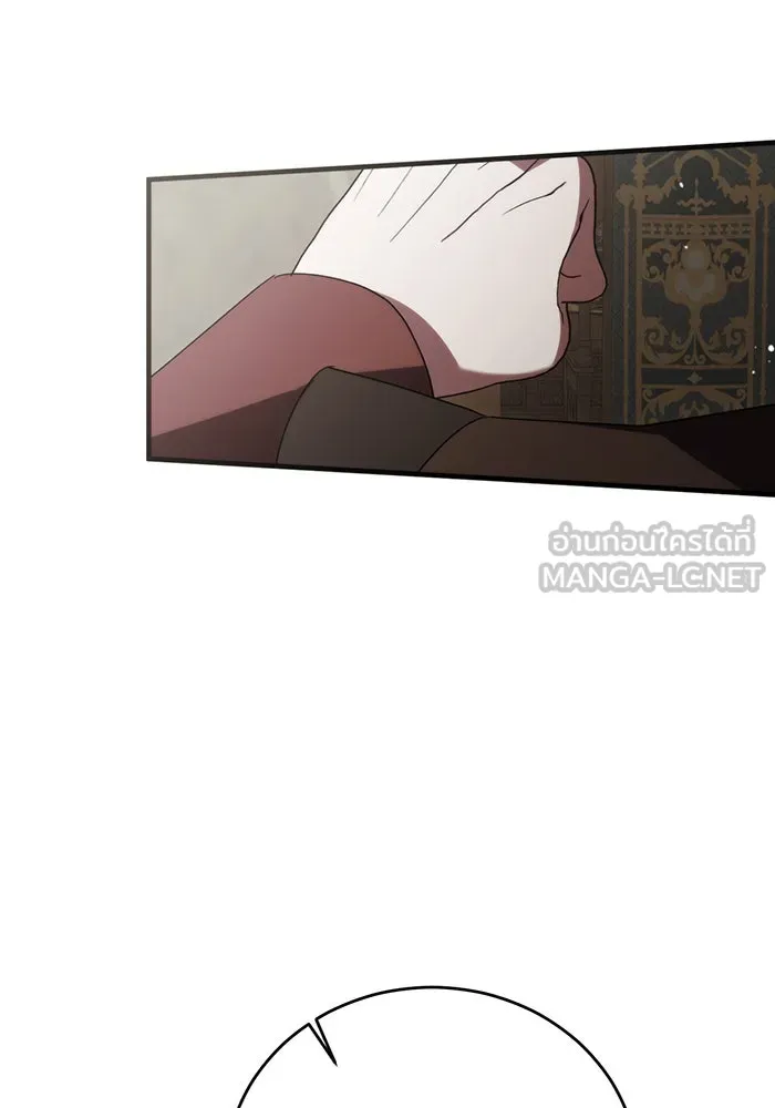 แกล้งตายให้หายแค้น ตอนที่ 20 รูปที่ 45