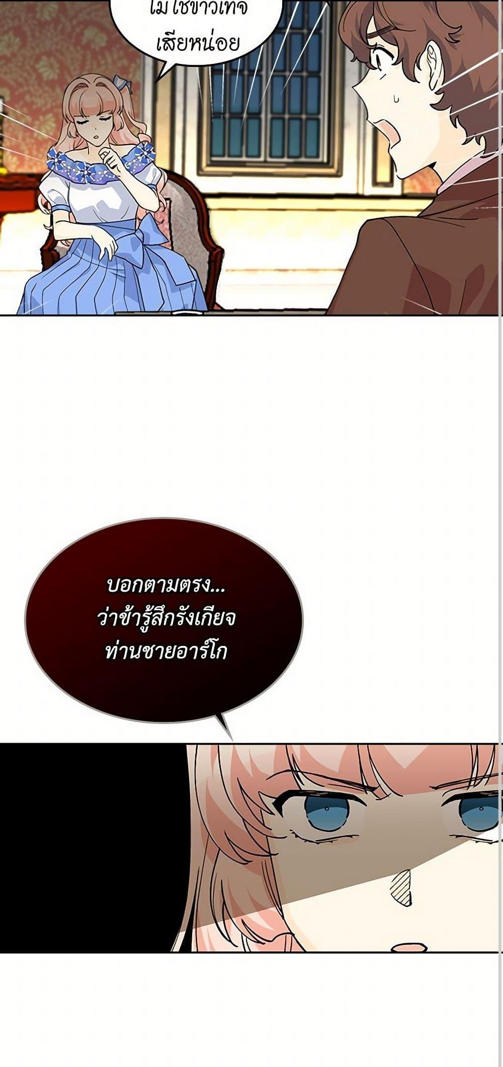 Manga-lc-com อ่านมังงะ อ่านการ์ตูน ออนไลน์ ฟรี The Antagonist’s Pet ตอนที่ 1 2 3 4 5 6 7 8 9 10 11 12 13 14 ฟรี ไม่มีโฆษณา Manga-lc - อ่าน มังงะ อ่าน การ์ตูน ออนไลน์ อ่านมังงะ ฟรี