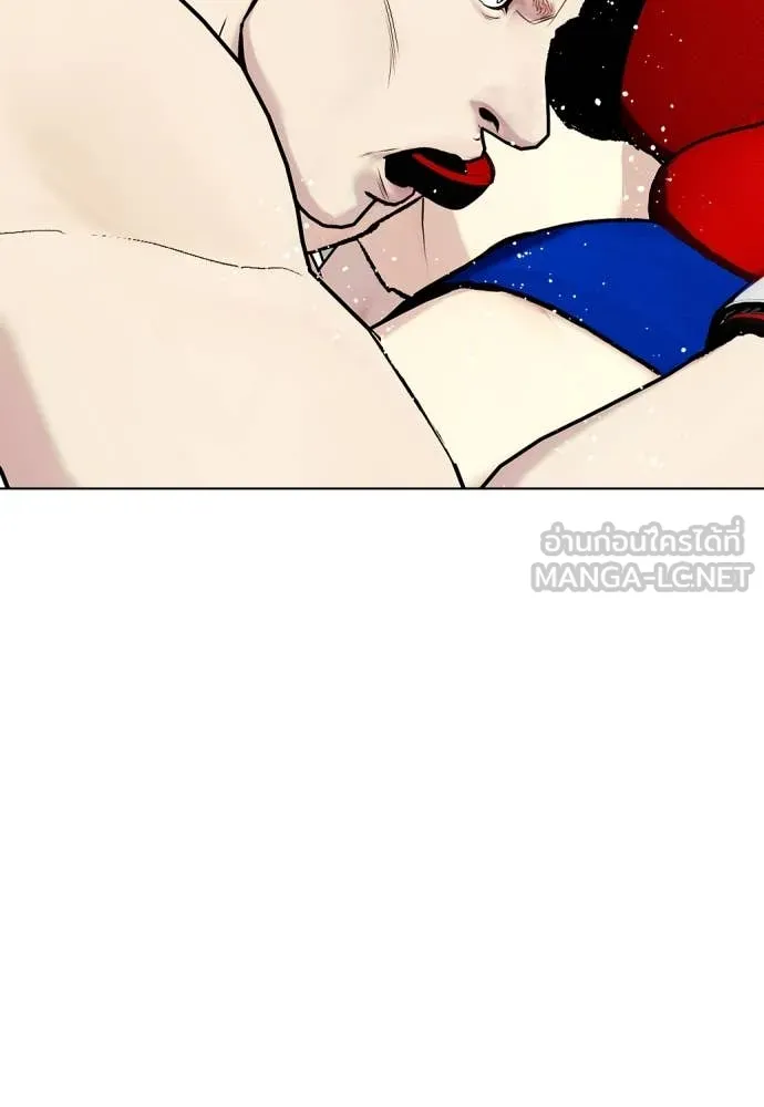 หมาหัวเน่า ตอนที่ 126 รูปที่ 132