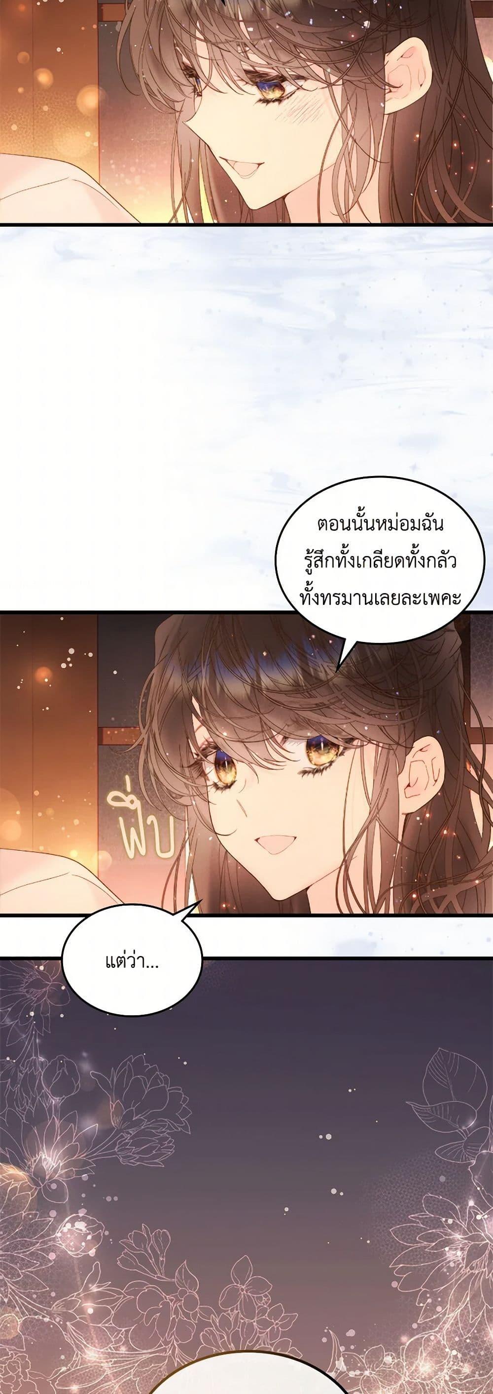 Manga-lc-com อ่านมังงะ อ่านการ์ตูน ออนไลน์ ฟรี Beatrice ตอนที่ 1 2 3 4 5 6 7 8 9 10 11 12 13 14 ฟรี ไม่มีโฆษณา Manga-lc - อ่าน มังงะ อ่าน การ์ตูน ออนไลน์ อ่านมังงะ ฟรี
