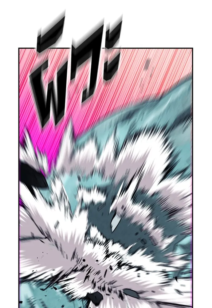 ดรูอิดแห่งสถานีโซล ตอนที่ 7 รูปที่ 10