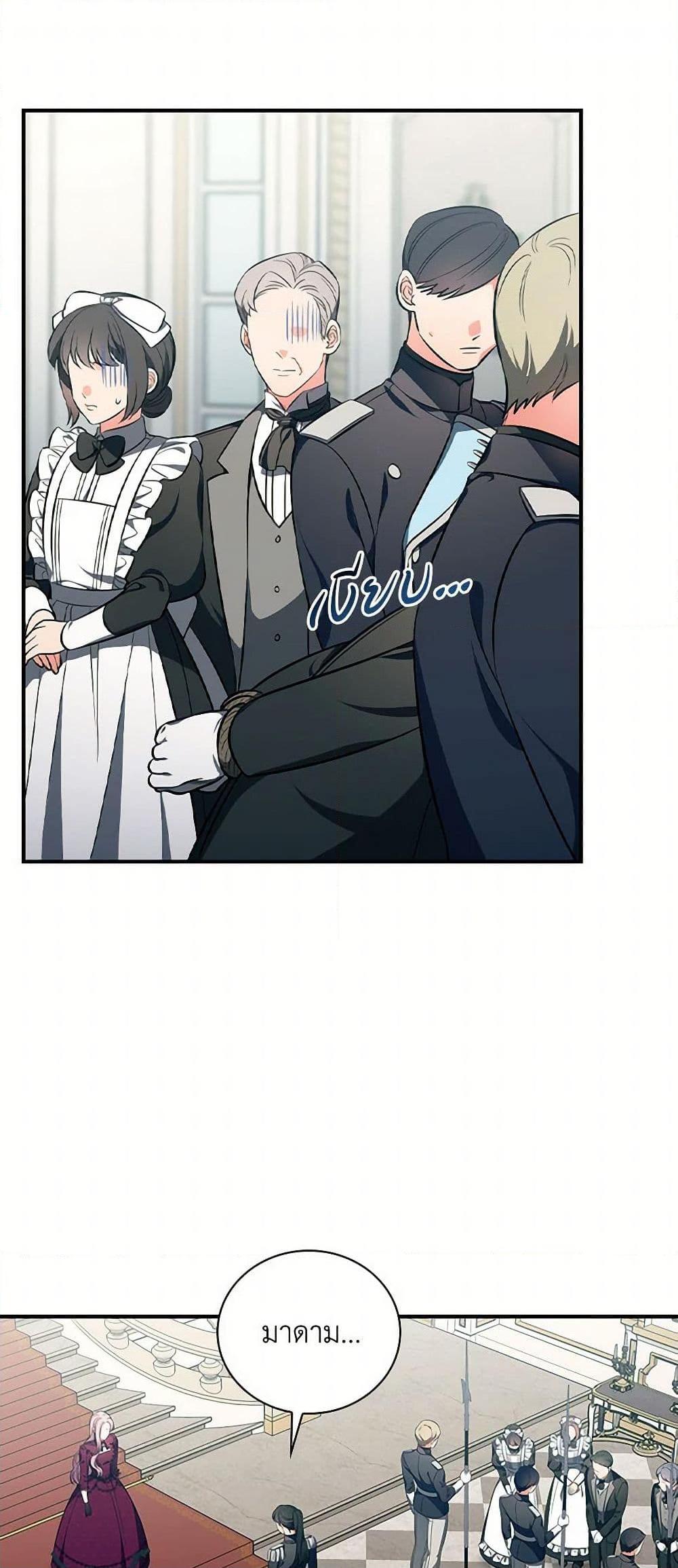 Manga-lc-com อ่านมังงะ อ่านการ์ตูน ออนไลน์ ฟรี Duchess in the Glass House ตอนที่ 1 2 3 4 5 6 7 8 9 10 11 12 13 14 ฟรี ไม่มีโฆษณา Manga-lc - อ่าน มังงะ อ่าน การ์ตูน ออนไลน์ อ่านมังงะ ฟรี