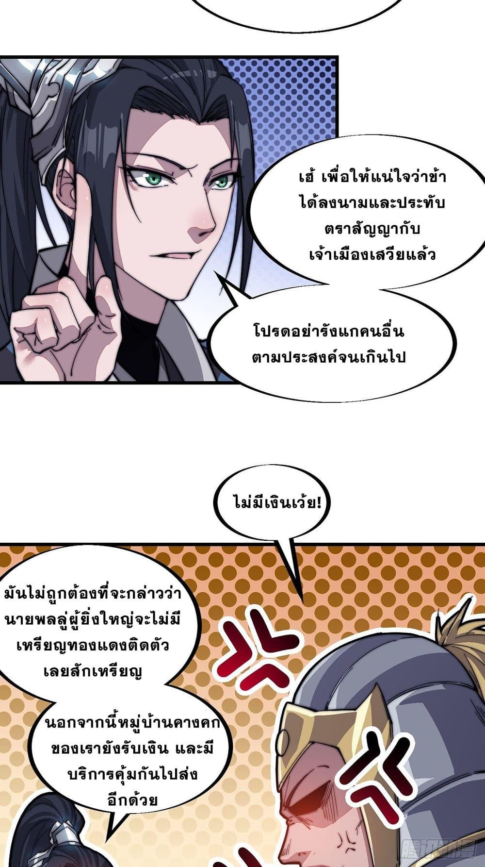 Manga-lc-com อ่านมังงะ อ่านการ์ตูน ออนไลน์ ฟรี It Starts With A Mountain ตอนที่ 1 2 3 4 5 6 7 8 9 10 11 12 13 14 ฟรี ไม่มีโฆษณา Manga-lc - อ่าน มังงะ อ่าน การ์ตูน ออนไลน์ อ่านมังงะ ฟรี