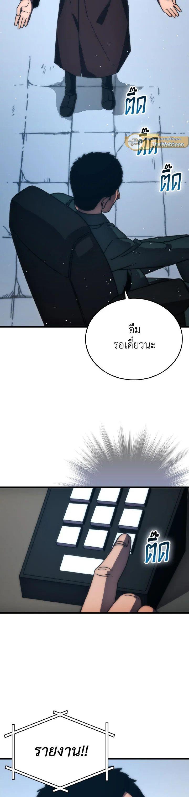Manga-lc-com อ่านมังงะ อ่านการ์ตูน ออนไลน์ ฟรี The Demon King Levels Up ตอนที่ 1 2 3 4 5 6 7 8 9 10 11 12 13 14 ฟรี ไม่มีโฆษณา Manga-lc - อ่าน มังงะ อ่าน การ์ตูน ออนไลน์ อ่านมังงะ ฟรี