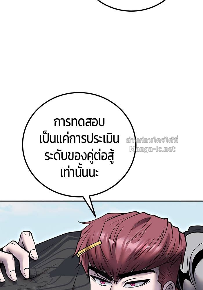 Doujin-Lc- อ่าน โดจิน มังฮวา เกาหลี ญี่ปุ่น จีน แปลไทย แกร่งเกินผู้กล้า แต่ซ่าไม่ได้ ตอนที่ 1 2 3 4 5 6 7 8 9 10 11 12 13 14 ฟรี ไม่มีโฆษณา อ่าน โดจิน Manhwa เกาหลี ญี่ปุ่น จีน เรามีครบ คัดมาให้เน้นๆ โดจิน 18+ รับประกันความฟินโดย Doujin Lc