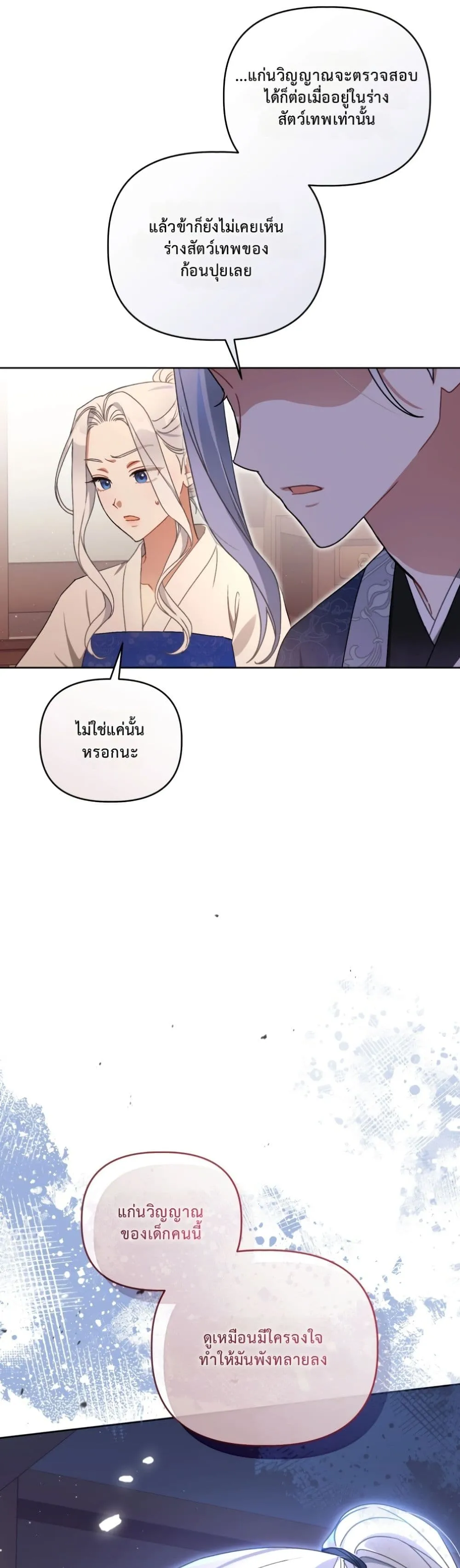 Manga-lc-com อ่านมังงะ อ่านการ์ตูน ออนไลน์ ฟรี The White Tiger Clan Little Fluff ตอนที่ 1 2 3 4 5 6 7 8 9 10 11 12 13 14 ฟรี ไม่มีโฆษณา Manga-lc - อ่าน มังงะ อ่าน การ์ตูน ออนไลน์ อ่านมังงะ ฟรี