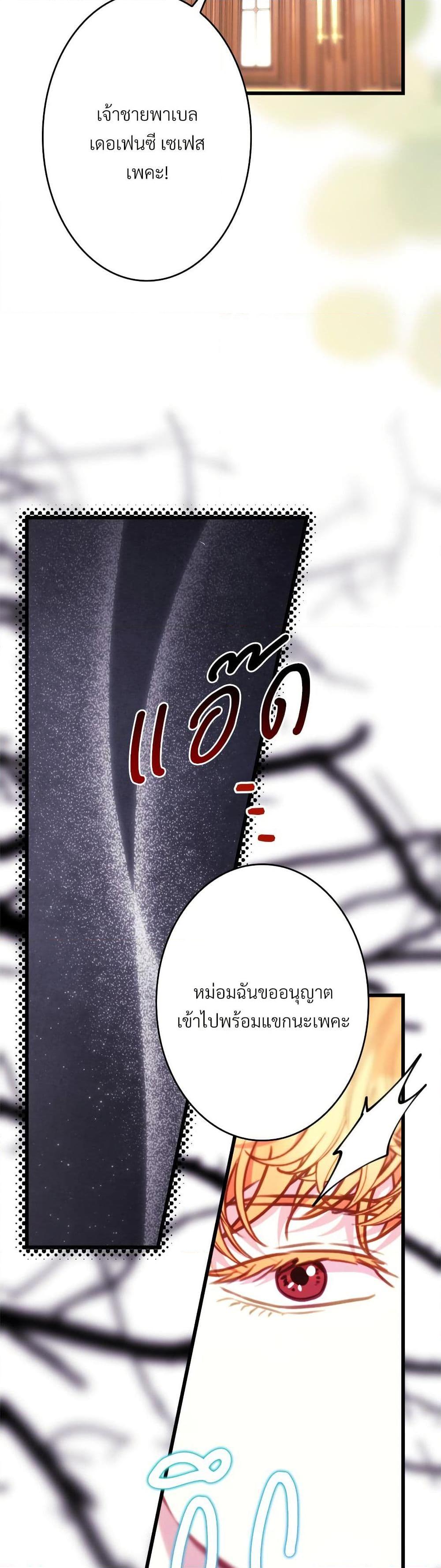 Manga-lc-com อ่านมังงะ อ่านการ์ตูน ออนไลน์ ฟรี Another Typical Fantasy Romance ตอนที่ 1 2 3 4 5 6 7 8 9 10 11 12 13 14 ฟรี ไม่มีโฆษณา Manga-lc - อ่าน มังงะ อ่าน การ์ตูน ออนไลน์ อ่านมังงะ ฟรี