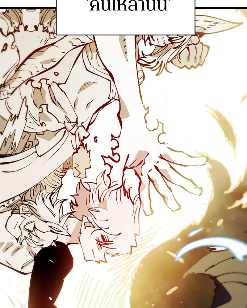 Player ตอนที่ 100 รูปที่ 92