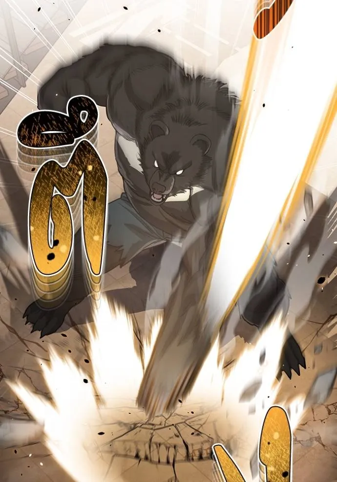 อัจฉริยะนอกคอก ตอนที่ 82 รูปที่ 74