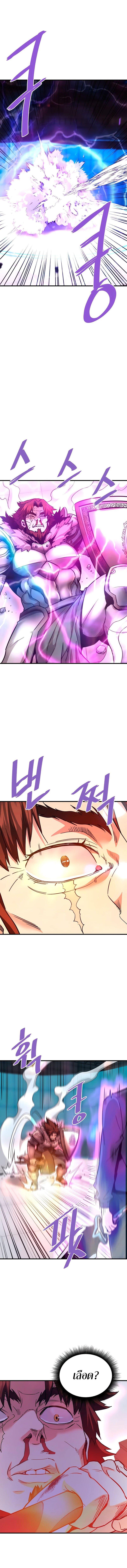 Manga-lc-com อ่านมังงะ อ่านการ์ตูน ออนไลน์ ฟรี Han Dae Sung That Returned From Hell ตอนที่ 1 2 3 4 5 6 7 8 9 10 11 12 13 14 ฟรี ไม่มีโฆษณา Manga-lc - อ่าน มังงะ อ่าน การ์ตูน ออนไลน์ อ่านมังงะ ฟรี