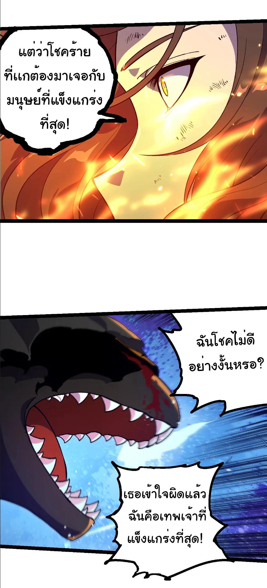 Manga-lc-com อ่านมังงะ อ่านการ์ตูน ออนไลน์ ฟรี Evolution from the Big Tree ตอนที่ 1 2 3 4 5 6 7 8 9 10 11 12 13 14 ฟรี ไม่มีโฆษณา Manga-lc - อ่าน มังงะ อ่าน การ์ตูน ออนไลน์ อ่านมังงะ ฟรี