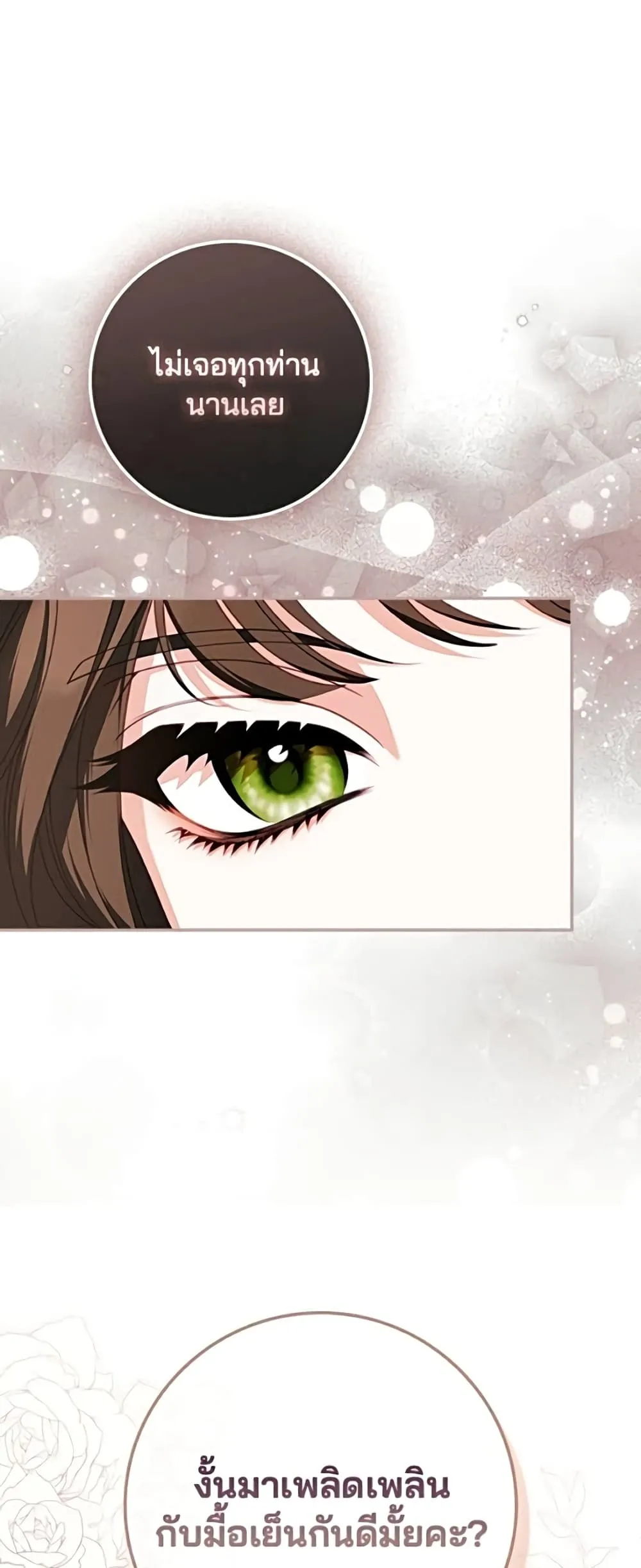 Manga-lc-com อ่านมังงะ อ่านการ์ตูน ออนไลน์ ฟรี Giselle the Unbreakable - นางเอกนอกบท ตอนที่ 1 2 3 4 5 6 7 8 9 10 11 12 13 14 ฟรี ไม่มีโฆษณา Manga-lc - อ่าน มังงะ อ่าน การ์ตูน ออนไลน์ อ่านมังงะ ฟรี
