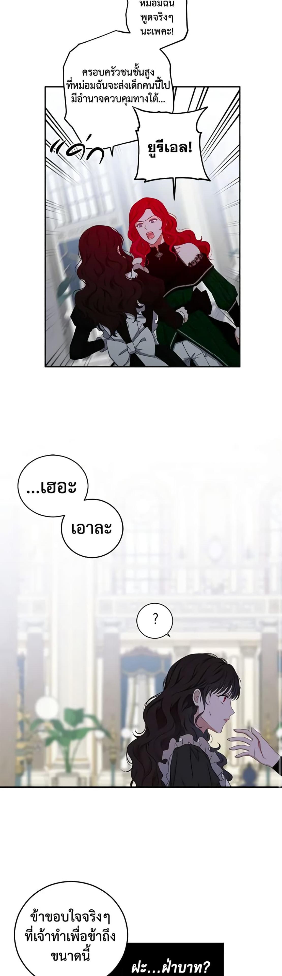Manga-lc-com อ่านมังงะ อ่านการ์ตูน ออนไลน์ ฟรี I Fell into a Reverse Harem Game! ตอนที่ 1 2 3 4 5 6 7 8 9 10 11 12 13 14 ฟรี ไม่มีโฆษณา Manga-lc - อ่าน มังงะ อ่าน การ์ตูน ออนไลน์ อ่านมังงะ ฟรี