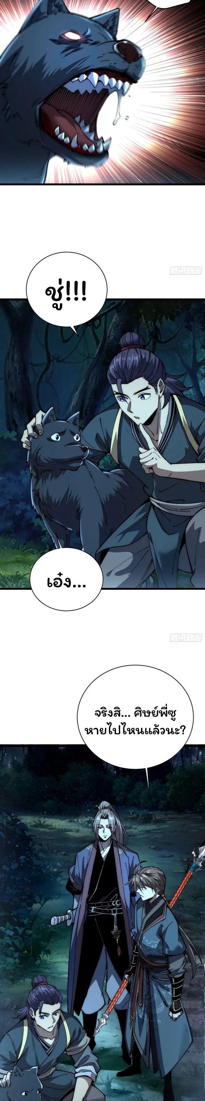 Manga-lc-com อ่านมังงะ อ่านการ์ตูน ออนไลน์ ฟรี Becoming a God, Starting as water monkey ตอนที่ 1 2 3 4 5 6 7 8 9 10 11 12 13 14 ฟรี ไม่มีโฆษณา Manga-lc - อ่าน มังงะ อ่าน การ์ตูน ออนไลน์ อ่านมังงะ ฟรี